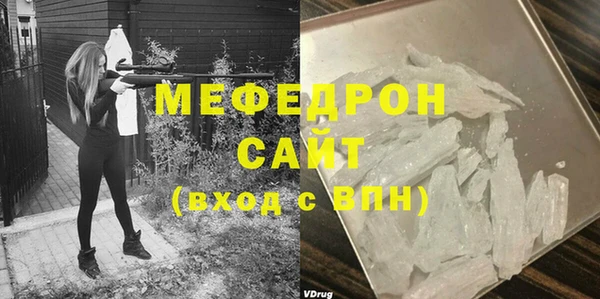 мескалин Бронницы