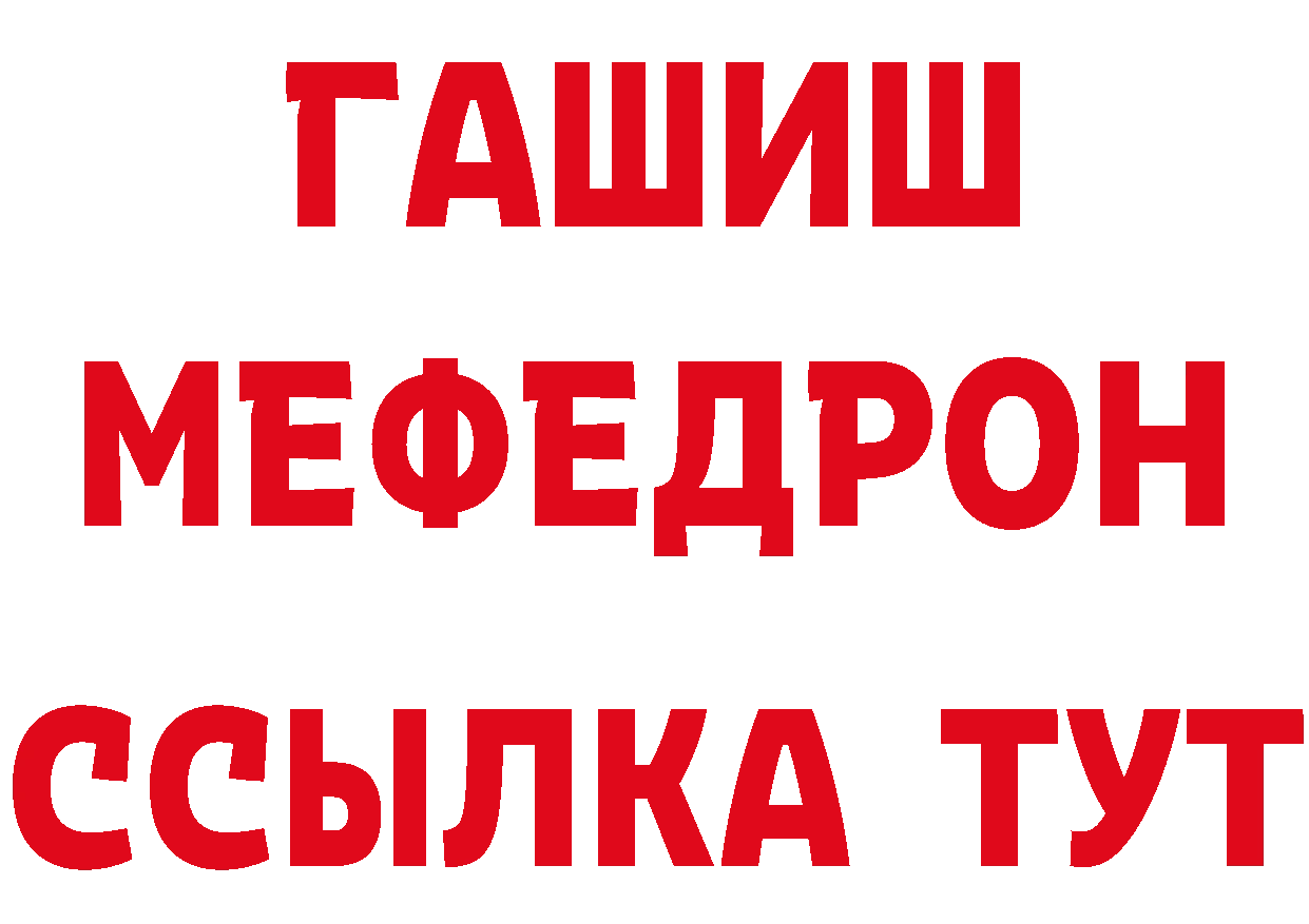 Дистиллят ТГК вейп с тгк ТОР дарк нет MEGA Багратионовск