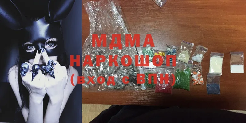 MDMA Molly  OMG онион  Багратионовск 